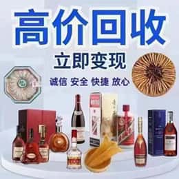 海南州同德县购物卡回收站