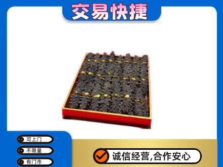 海南州同德县高价回收海参