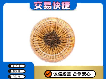 海南州同德县高价回收虫草礼盒