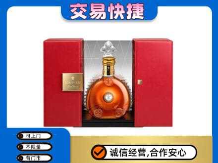 海南州同德县洋酒回收路易十三摆件.jpg