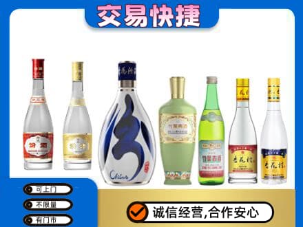 海南州同德县名酒回收杏花村汾酒.jpg