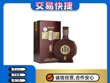 海南州同德县名酒回收习酒.jpg