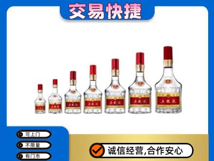 海南州同德县名酒回收五粮液礼盒.jpg