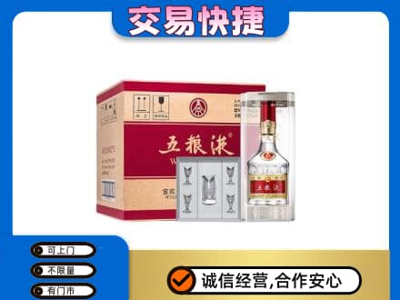 海南州同德县名酒回收五粮液原件.jpg