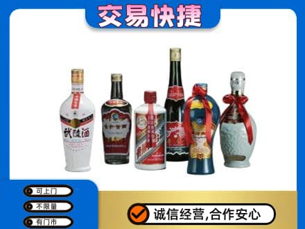 海南州同德县名酒回收武陵酒.jpg