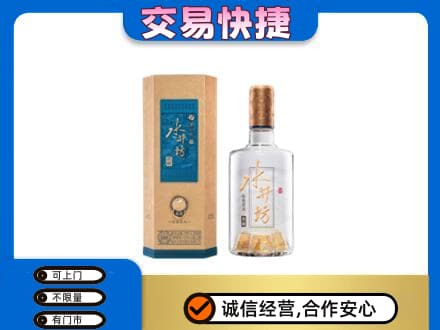 海南州同德县名酒回收水井坊酒.jpg