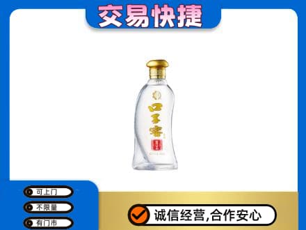 海南州同德县名酒回收口子窖.jpg