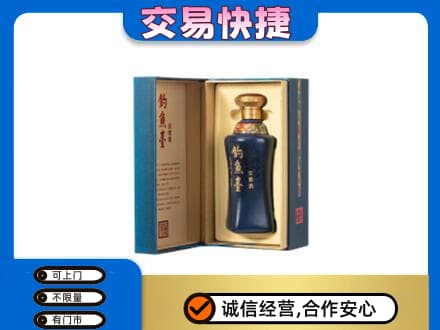 海南州同德县名酒回收钓鱼台.jpg